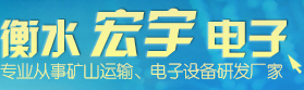 ��ˮ��������O�����޹�˾